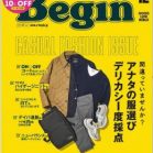 Begin (ビギン) 2020年12月号