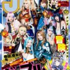 週刊ヤングジャンプ 2020年49号 [Weekly Young Jump 2020-49]