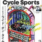 CYCLE SPORTS (サイクルスポーツ) 2021年01月号