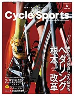 CYCLE SPORTS (サイクルスポーツ) 2021年04月号