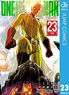 ワンパンマン 第01-23巻 [Onepunch-Man vol 01-23]