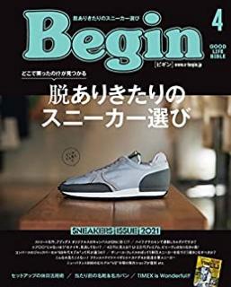 Begin (ビギン) 2021年04月号