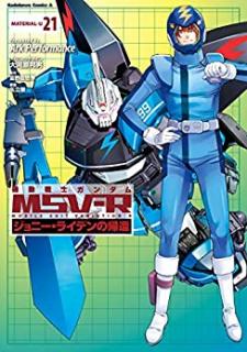 機動戦士ガンダム MSV-R ジョニー・ライデンの帰還 第01-21巻 [Kidou Senshi Gundam MSV-R: Johnny Ridden no Kikan vol 01-21]